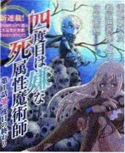 美国爽剧素人翻盘夜剧照
